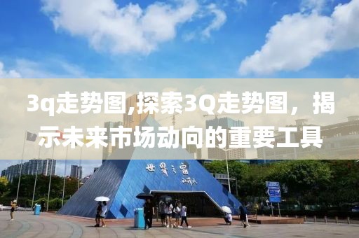 福建省体育彩票综合网 第2页