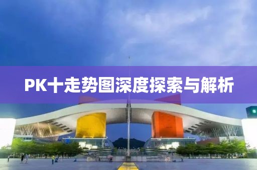 福建体育彩票22走势图 第2页