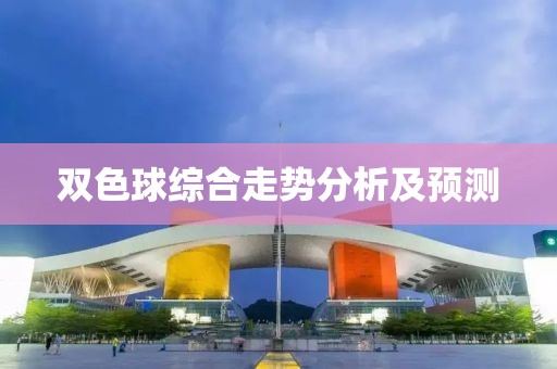 福建省体育彩票论坛 第4页